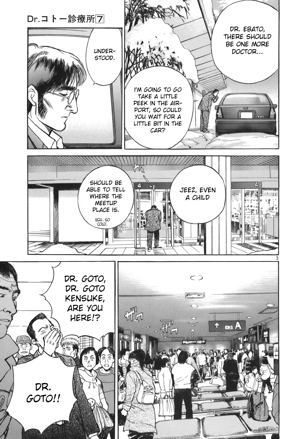 Dr. Koto Shinryoujo Chapter 73 3